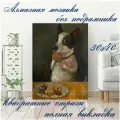 Алмазная мозаика без подрамника. Картина стразами Собака и печеньки 30х40см