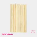 Шампуры Доляна, 40 см, набор 25 шт, бамбук, 3 уп