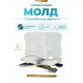 Силиконовый молд для эпоксидной смолы EPOXYMASTER Подставка под журналы, 20х30см