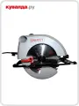 Пила циркулярная сетевая SPARKY TK 65