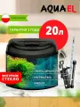 Аквариум AQUAEL AQUA4KIDS 2.0 40 фигурный, черный (20л)