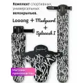 Комплект велосипедных крыльев Looong + Splaaash I + Mudguard XAXAXA