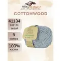Пряжа Fibra Natura Cottonwood 41134 светло-серый (50г/105м, упаковка 5 мотков)
