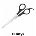 Attache Ножницы С пластиковыми ручками, 150 мм, 12 шт