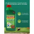 2 штуки Жидкость дезодорирующая Агрессор для дачного туалета и выгребной ямы, 1 л