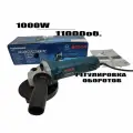 Ушм Болгарка 125мм 1000W с регулировкой оборотов