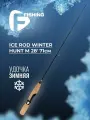 F-FISHING Удочка зимняя Ice Rod Winter Hunt M 28' 71см