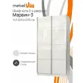 Шкаф-купе 2 дв. Марвин-3 с комодом, 1432, белый глянец, серебро
