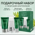 LIMONI Подарочный набор уходовой корейской косметики: крем для век, крем для лица (2 шт)