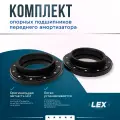Комплект опорных подшипников передних амортизаторов KIA Sportage, Optima HYUNDAI Tucson, Sonata, Elantra
