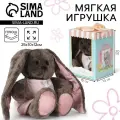 Мягкая игрушка «Леди Li», заяц, 25 см