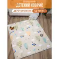 Развивающий коврик детский Mamagoods для ползания складной двусторонний игровой 145 x 180 см Дороги и воздушные шары