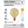 Светодиодная лампочка Е27 в стиле лофт форма груша 4W теплый свет Voltega Loft 2000К упаковка 3 штуки