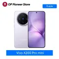 Смартфон Vivo X200 Pro mini, 16ГБ/1ТБ