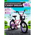 Велосипед детский двухколесный 16 Krypton Candy Dream / на 4-6 лет, рост 100-120 см