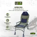 Кресло карповое Logic Carp HIGH BACK RECLINER CHAIR откидное высокое для рыбалки