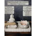 Японский сад камней дзен статуэтка Гармония и подсвечник Лотос Белый перламутр из высокопрочного гипса