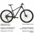 Велосипед ATOM Bion Nine 350 (2024) Black, S