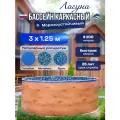 Бассейн каркасный морозоустойчивый круглый Лагуна 300 х 125 см, Светлое дерево чаша 0,6 мм