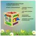 Развивающая игрушка Alatoys Универсальный куб БК01