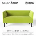 Диван SALON TRON Монреаль 140 х 54 х 75 см, велюр, салатовый