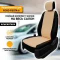 Чехлы для автомобильных сидений Ford Fiesta 6 / Форд Фиеста 6 (2008-наст. время) седан, 5-дв. хэтчбек из алькантары, цвет черный + бежевый, задняя спинка раздельная 40/60