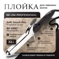 Плойка для волос Be-Uni Titan Curler New с зеркальным титановым покрытием 32 мм