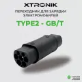 Переходник для зарядки электромобилей Type2-GB/T 3 фазы 32А