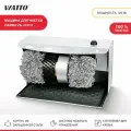 Машина для чистки обуви VIATTO VA-JCX12 158685