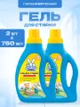 Гель Ушастый нянь для стирки детского белья 2 шт по 750 мл