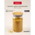 Банка для хранения сыпучих продуктов Attribute BAMBOO 800мл, бамбук