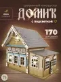 Конструктор деревянный цветной DaRiwood Домик в деревне, 171 деталь, светящийся