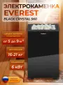 Электрокаменка EVEREST BLACK CRYSTAL S60, 6 кВт, объем 5-9 м3 (пульт управления в комплекте)