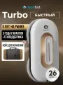 Робот мойщик окон с двойным распылением Cleanbot Turbo White, 26 салфеток