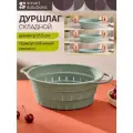 Дуршлаг складной силиконовый Smart Helper D25,5 см шалфей Smart Solutions SS0000425