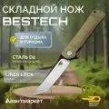 Нож Bestech Knives Kendo, сталь D2, композит, клипса, бежевый