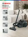Пылесос Bosch Serie 4 BGC21X300, 550 Вт, уборка: сухая, пылесборник - контейнер, 2 л, черный
