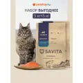 SAVITA набор: беззерновой сухой корм для стерилизованных кошек с форелью, GRAIN FREE STERILISED, Trout, 2 шт*5 кг