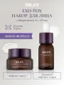 DR. F5 Подарочный набор косметики для ухода за лицом: лифтинг-крем и дневной серум с бакучиолом, мини формат EXO-TOX 2х10мл