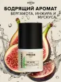 Дезодорант-антиперспирант Press Gurwitz PERFUMERIE №4, парфюмированный, шариковый, 50 мл