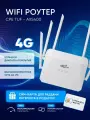 Wifi роутер 4G 5G С СИМ картой В комплекте! Работает С любым оператором В россии, крыму, белоруссии во всех диапазонах 3G/4G-LTE.