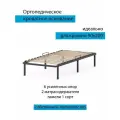 Основание для кровати 90х200, ортопедическое, на ножках, черный цвет