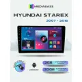 Магнитола для авто Hyundai Starex 2007-2015. Андроид магнитола, 2/32ГБ с переходной рамкой. Хендай Старекс