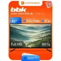 Телевизор BBK 42LEM-1016/FTS2C (B) 42 LED, FULL HD, черный