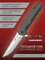 Нож складной VN Pro K363 (Marlin) , сталь AUS8