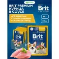Влажный корм Brit Premium пауч для взрослых стерилизованных собак всех пород (кусочки в соусе) Курица, 85 г х 28 шт.