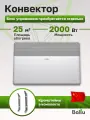 Модуль отопительный конвектора электрического Ballu Apollo Transformer BEC/AT-2000