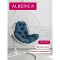 Подушка для садовых качелей ALBERICA, 100% полиэстер, серая, грушевидная