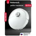 Робот-пылесос для сухой и влажной уборки Roborock S8 Pro (RRA0TAL) White