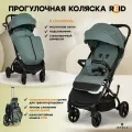 Коляска прогулочная детская Jovola Reid, для путешествий, зеленый